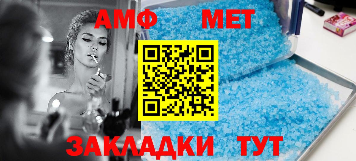 Калуга  АМФЕТАМИН Premium  Amphetamine  Вход с VPN 