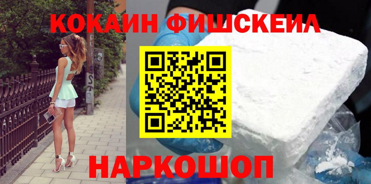 Кокаин Колумбийский  КОКАИН  цена наркотик  Калуга  Вход с VPN  Кокаин Эквадор 