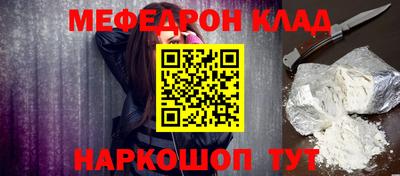 кокаин Кумертау