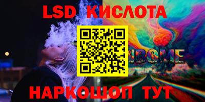 кокаин Кумертау