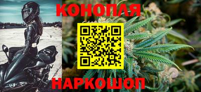 каннабис Кулебаки