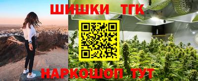 каннабис Кулебаки