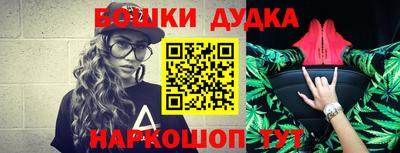 кокаин Кумертау