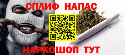 каннабис Кулебаки