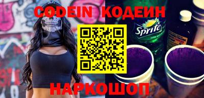 кокаин Кумертау