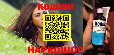 кокаин Кумертау