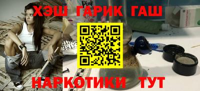 кокаин Кумертау