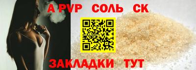 кокаин Кумертау