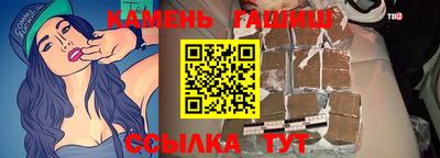 каннабис Кулебаки