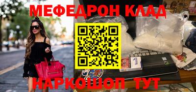 кокаин Кумертау