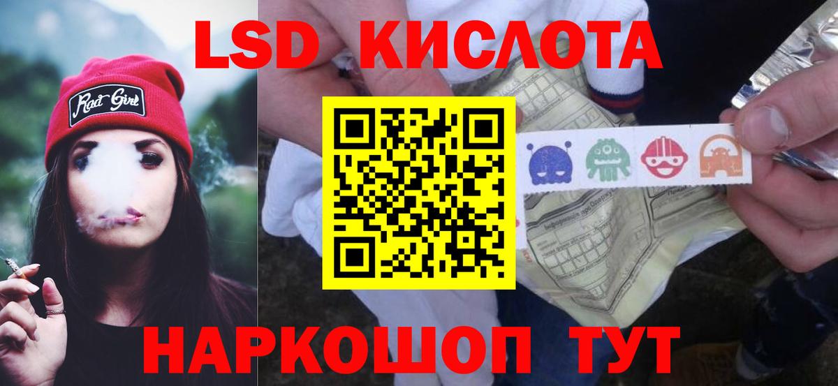 Лсд 25 экстази ecstasy Калуга