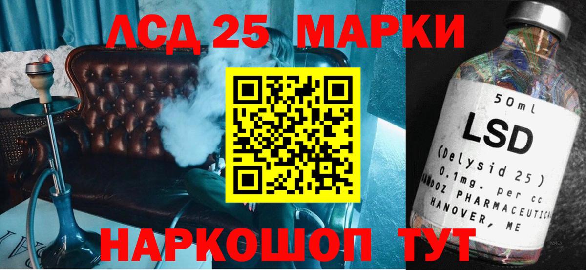 Калуга  ЛСД экстази ecstasy  Вход с VPN  Лсд 25 экстази кислота 
