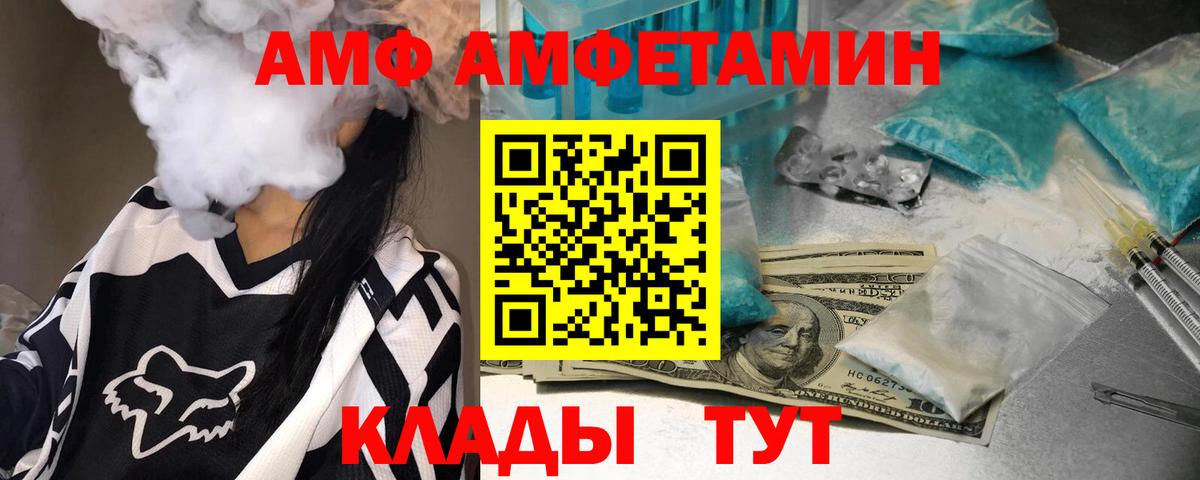 МЕТАМФЕТАМИН винт  Вход с VPN  Метамфетамин  Калуга 