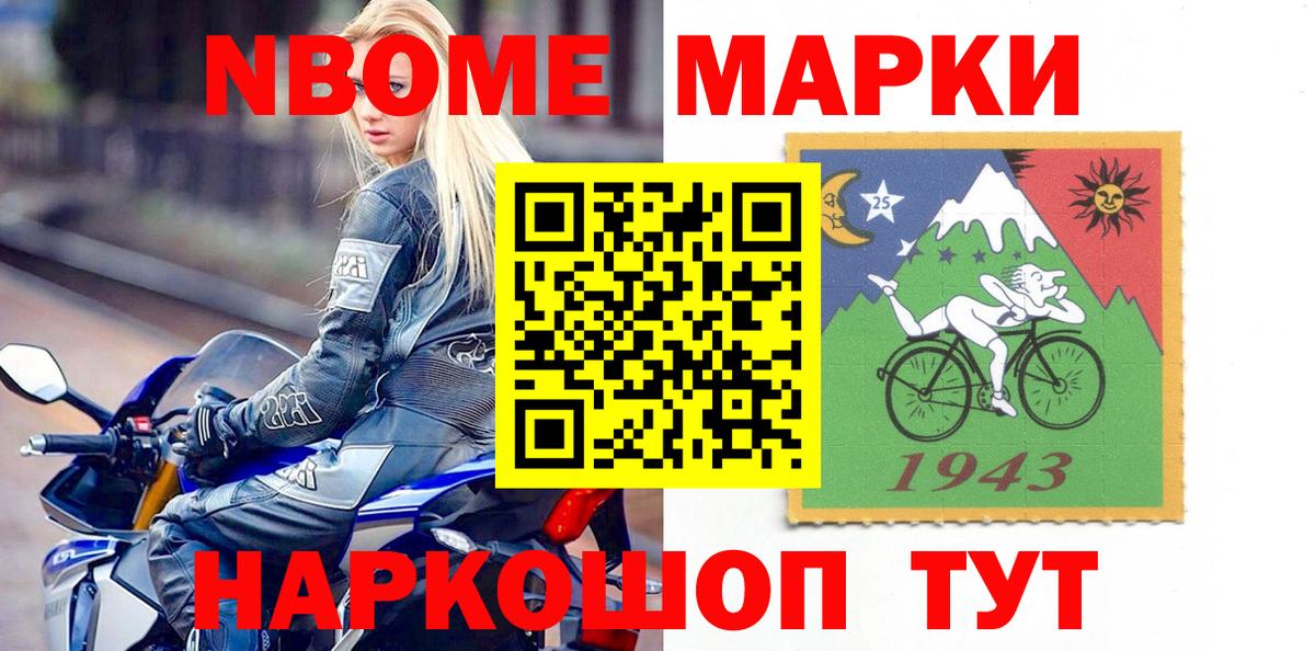 Калуга  Наркотические марки 1,8мг  Наркотические марки 1,8мг  Вход с VPN 