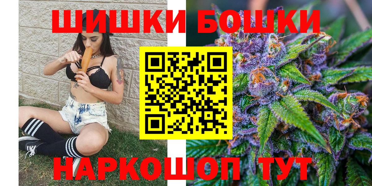 Бошки марихуана THC 21%  Вход с VPN  Шишки марихуана Ganja  Калуга 
